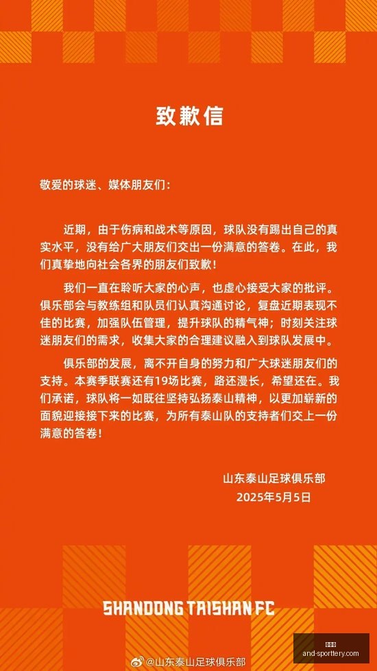 水晶宫名将,罗曼埃塞重,返旧主米尔,竞彩网官网,竞彩网分析,竞彩网动态,竞彩网购票,竞彩网平台