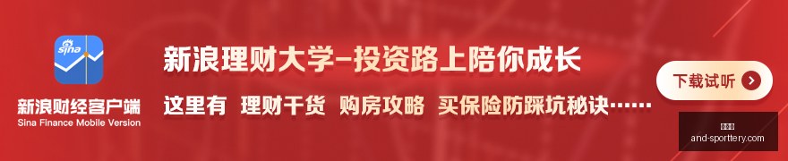 刘翔独立之,无体育局背,历年薪资全,竞彩网官网,竞彩网分析,竞彩网动态,竞彩网购票,竞彩网平台