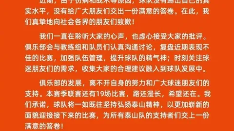 水晶宫名将罗曼埃塞重返旧主米尔沃尔，一赛季租借之旅即将开启